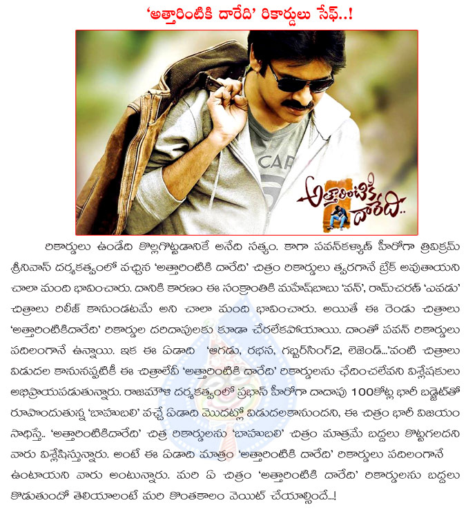 attarintiki daaredi,records safe,one year,bahubali,attarintiki daredi records safe,pawan kalyan,1 nenokkadine,yevadu  attarintiki daaredi, records safe, one year, bahubali, attarintiki daredi records safe, pawan kalyan, 1 nenokkadine, yevadu
